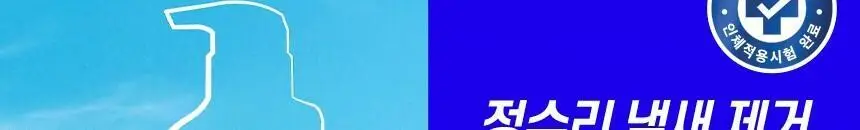 [정수리냄새 제거]헤드앤숄더 차콜 샴푸 800mL 상세페이지 3